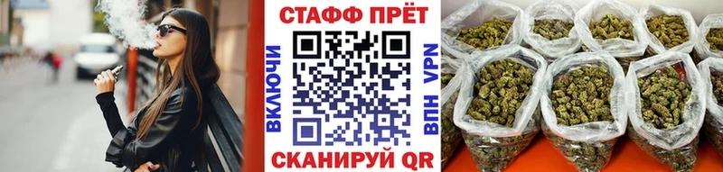 Наркота Полярные Зори Галлюциногенные грибы A-PVP МЕФ Cocaine Бошки Шишки