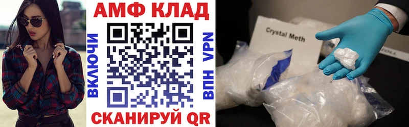 Амфетамин Розовый Полярные Зори