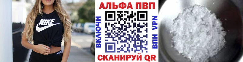 А ПВП крисы CK  hydra ССЫЛКА  Полярные Зори  дарнет шоп 