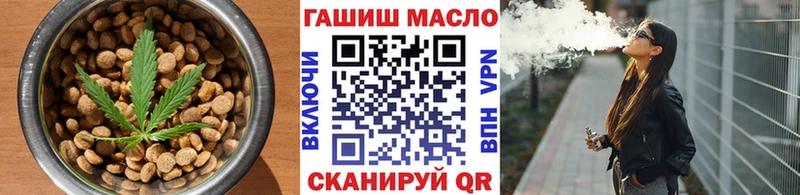 это состав  Полярные Зори  Еда ТГК марихуана 