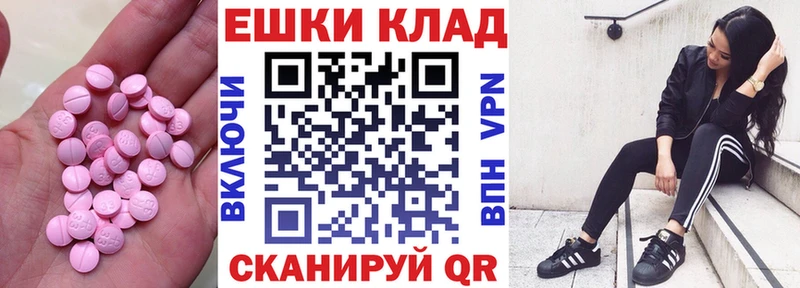 KRAKEN вход  Полярные Зори  Экстази таблы  цены  