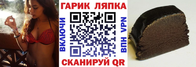 ГАШ ice o lator Полярные Зори