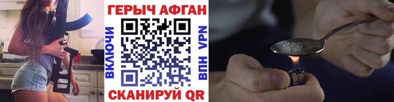 Героин VHQ  Полярные Зори 