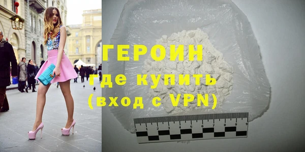 мефедрон VHQ Нефтегорск