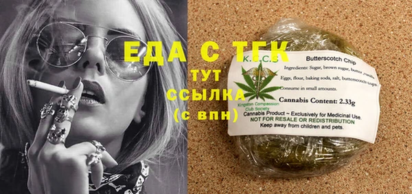 героин Нефтекумск