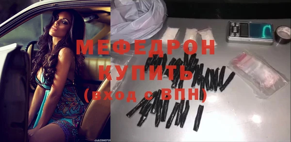 мефедрон VHQ Нефтегорск