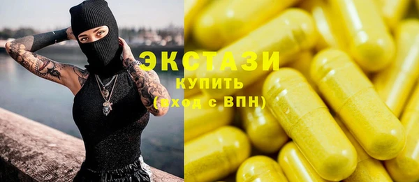 а пвп мука Навашино