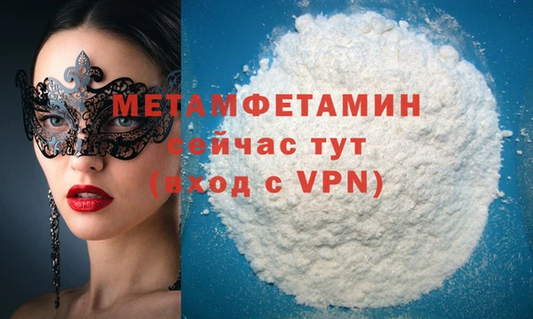 мефедрон VHQ Нефтегорск