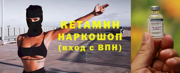 героин Нефтекумск