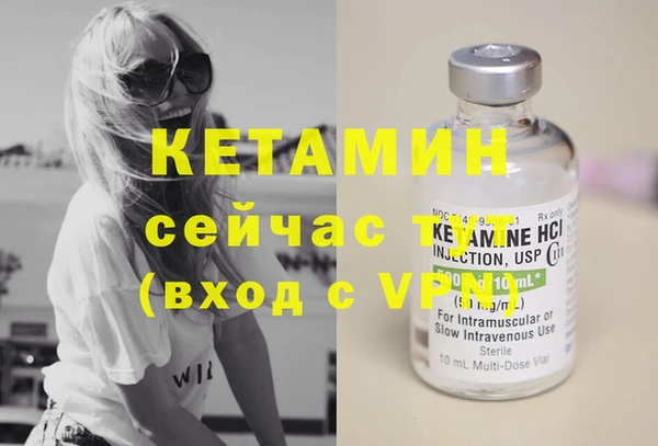 меф VHQ Новокубанск