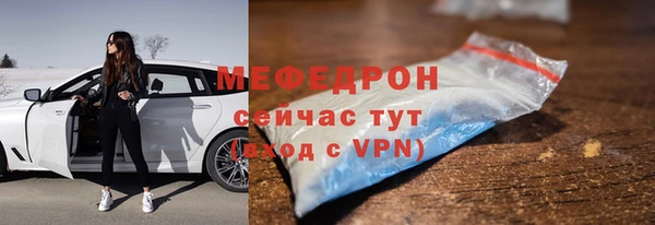 ECSTASY Новодвинск