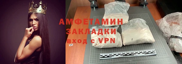 гидропоника Новозыбков