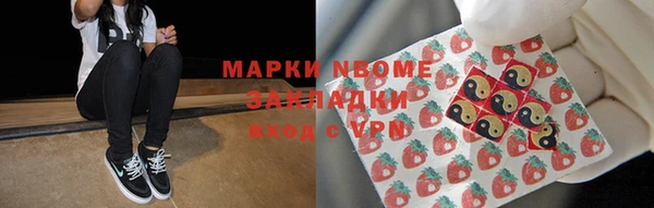 героин Нефтекумск