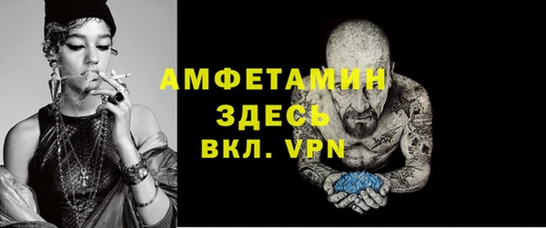 мефедрон VHQ Нефтегорск