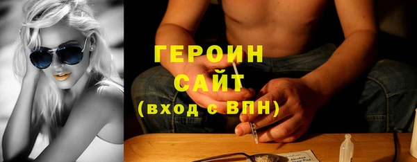 герыч Нея