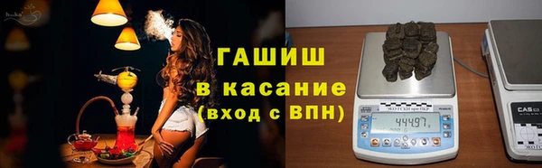 героин Нефтекумск