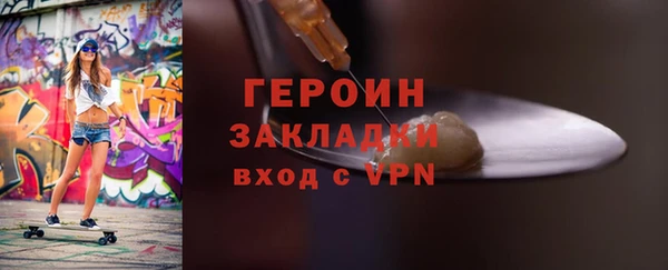 мефедрон VHQ Нефтегорск