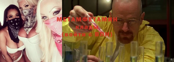 герыч Нея