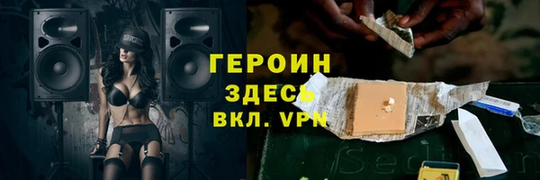 мефедрон VHQ Нефтегорск