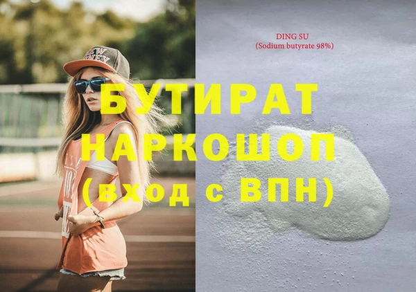 герыч Нея