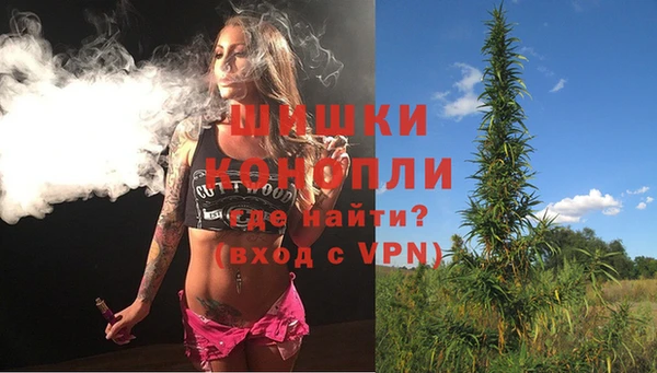 гашишное масло Воткинск