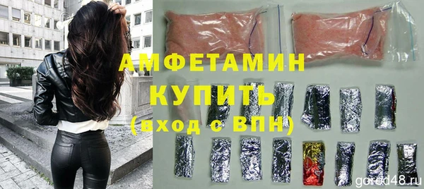 героин Нефтекумск