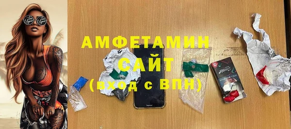 герыч Нея