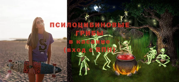 меф VHQ Новокубанск