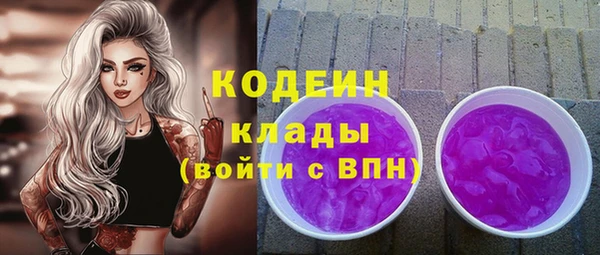 мефедрон VHQ Нефтегорск