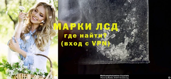 герыч Нея