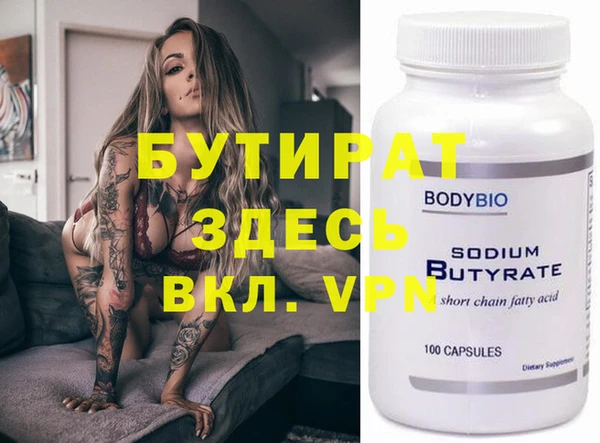 мефедрон VHQ Нефтегорск