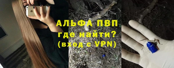 героин Нефтекумск