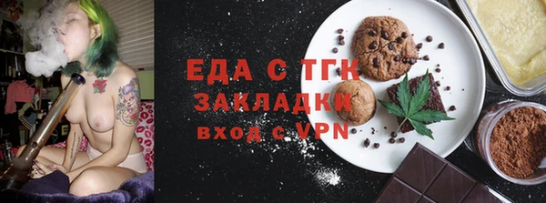 героин Нефтекумск