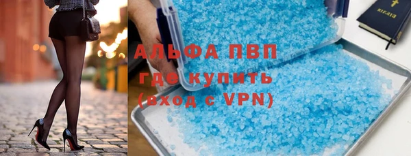 кристаллы Балабаново