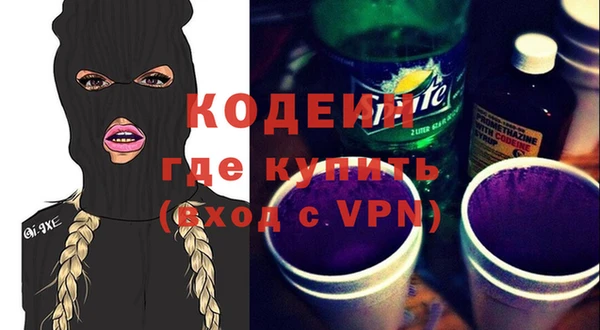 мефедрон VHQ Нефтегорск