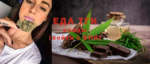 мефедрон VHQ Нефтегорск