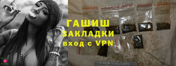 героин Нефтекумск