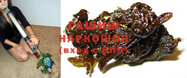 мефедрон VHQ Нефтегорск