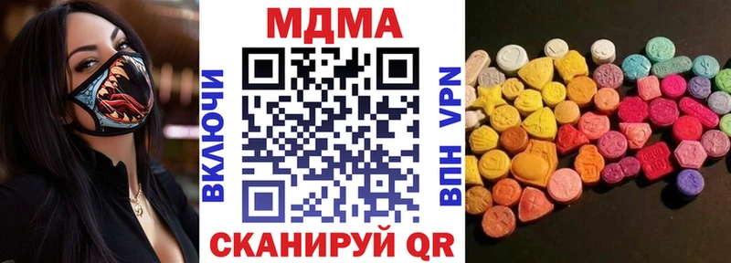 MDMA VHQ как найти закладки гидра зеркало Полярные Зори