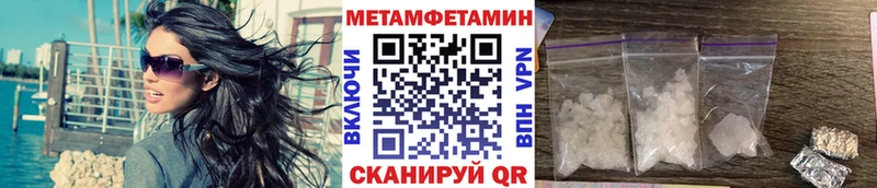 МЕТАМФЕТАМИН Декстрометамфетамин 99.9%  Полярные Зори 
