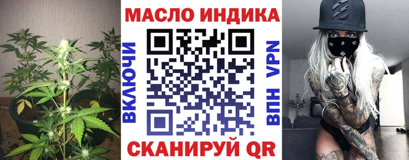 Дистиллят ТГК жижа  OMG маркетплейс  дарк нет формула  Полярные Зори 